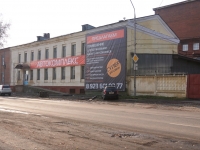 Novokuznetsk, Vokzalnaya st, house 22/1. Social and welfare services