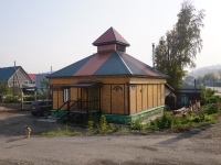 Novokuznetsk, st Vokzalnaya, house 81. Social and welfare services