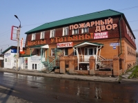 Novokuznetsk, Vokzalnaya st, 房屋 103. 商店