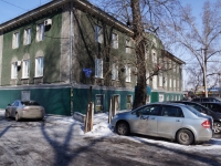 Novokuznetsk, Karbyshev st, house 5. office building