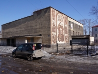 Novokuznetsk, 艺术学校 Орион, детско-юношеский центр,  , 房屋 18А