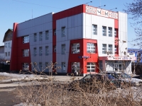 Новокузнецк, улица ДОЗ, дом 20А. офисное здание