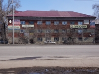 Новокузнецк, улица ДОЗ, дом 23. многофункциональное здание