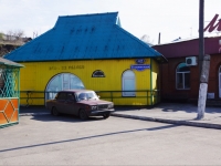 Novokuznetsk, 餐厅 Таурэль, Tushinskaya st, 房屋 42
