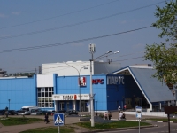 Novokuznetsk, 购物娱乐中心 "Парус",  , 房屋 14А