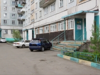 Новокузнецк, Архитекторов проспект, дом 12. многоквартирный дом