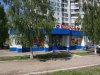 Novokuznetsk, 超市 Монетка,  , 房屋 19А