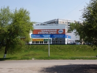 Novokuznetsk, 市场 "Новоильинский",  , 房屋 4Б