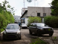 Novokuznetsk,  , house 23. law-enforcement authorities