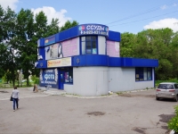 Novokuznetsk,  , 房屋 10В. 商店