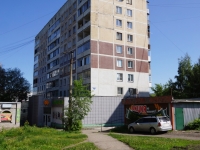 Novokuznetsk,  , 房屋 14. 紧急状态建筑
