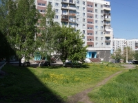 Новокузнецк, Запсибовцев проспект, дом 14. аварийное здание