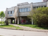 Новокузнецк, улица Косыгина, дом 35Б. библиотека