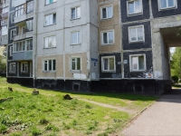 Novokuznetsk,  , house 41. Apartment house