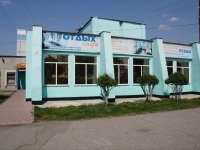 Novokuznetsk, night club "Отдых",  , house 53А
