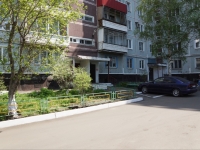 Новокузнецк, улица Косыгина, дом 55. многоквартирный дом