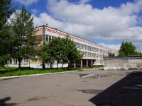 Новокузнецк, улица Косыгина, дом 63. школа №65