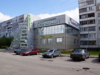 Novokuznetsk,  , house 85А. multi-purpose building