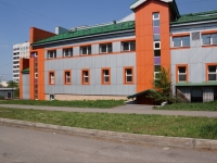 Новокузнецк, улица Новоселов, дом 4. офисное здание