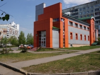 Novokuznetsk, Novoselov st, house 4. office building