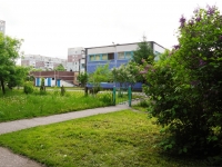 Новокузнецк, детский сад №250, улица Новоселов, дом 42