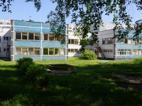 Новокузнецк, детский сад №253, улица Новоселов, дом 43