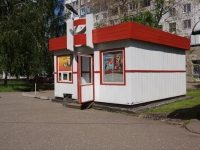 Novokuznetsk, st Novoselov, house 51/1. store