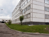 Novokuznetsk, Aviatorov avenue, house 62. governing bodies