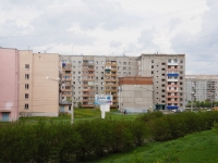 Novokuznetsk, Aviatorov avenue, 房屋 66. 公寓楼