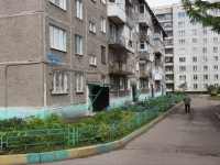 Novokuznetsk, Aviatorov avenue, 房屋 84. 公寓楼