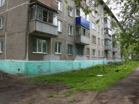 Novokuznetsk, Aviatorov avenue, house 92. Apartment house