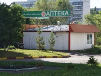 Novokuznetsk, Aviatorov avenue, house 55А. drugstore