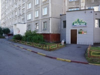 Novokuznetsk, Aviatorov avenue, 房屋 57. 公寓楼