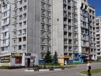 Novokuznetsk, avenue Aviatorov, house 73А. store