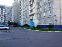 Novokuznetsk, Aviatorov avenue, house 73. Apartment house