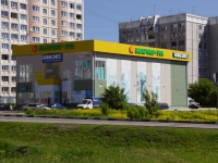 Novokuznetsk, avenue Aviatorov, house 75А. shopping center