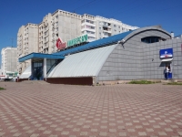 Novokuznetsk, Aviatorov avenue, 房屋 35А. 商店