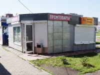 Novokuznetsk, Aviatorov avenue, 商店 
