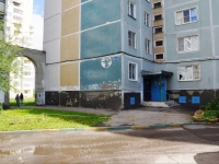 Novokuznetsk, Mira avenue, 房屋 8. 公寓楼