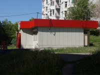 Novokuznetsk, 商店 "Айхан", Mira avenue, 房屋 36А