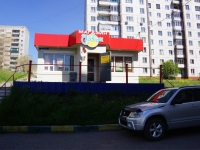 Novokuznetsk, avenue Mira, house 36А. store