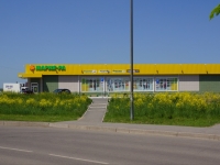 Novokuznetsk,  , house 21. store