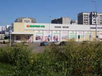 Novokuznetsk, st Rokossovsky, house 2А. supermarket