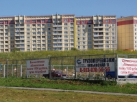 Novokuznetsk, Rokossovsky st, house 27. Apartment house