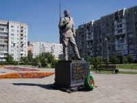 Novokuznetsk, monument 