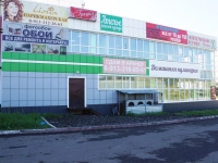 Novokuznetsk,  , house 20/1. store
