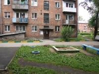 Новокузнецк, улица Веры Соломиной, дом 41. многоквартирный дом