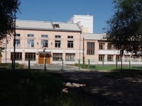Novokuznetsk, school №9 им. В.К. Демидова, Karl Marks st, house 5