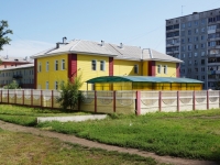 Novokuznetsk, st Karl Marks, house 1А. nursery school