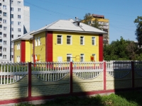 Новокузнецк, улица Карла Маркса, дом 1А. детский сад